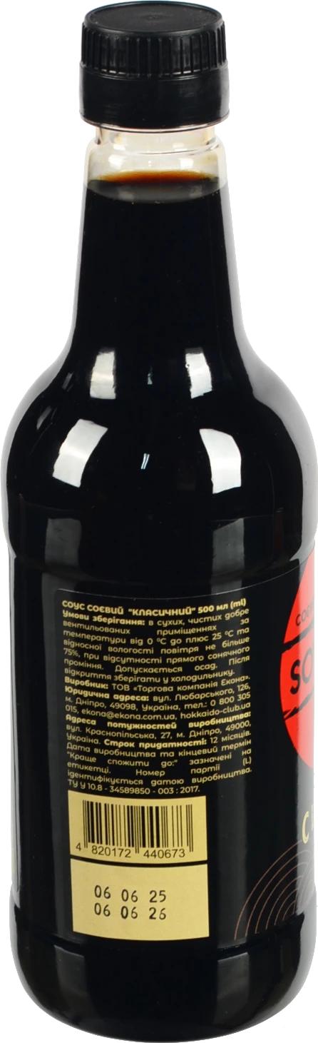 Соус соєвий 0.01 500мл пет