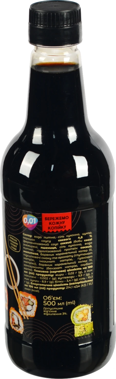 Соус соєвий 0.01 500мл пет