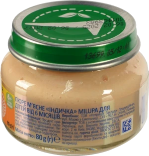 Пюре м'ясне для дітей від 6міс Індичка Milupa с/б 80г