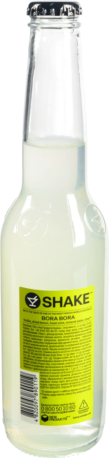 Напій слабоалкогольний 330мл 7% сильногазований Bora Bora Shake