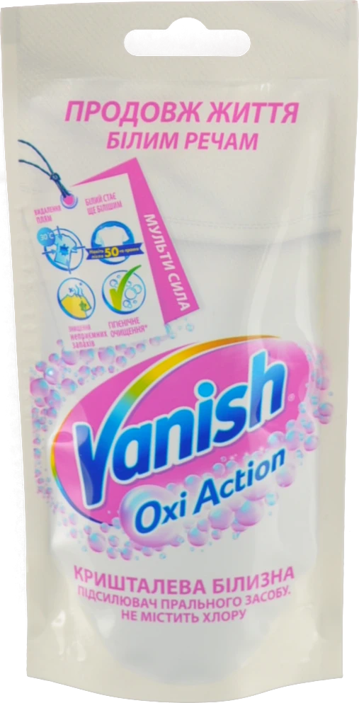 Засіб для видалення плям Vanish Oxi Action Кришталева білизна 100 мл