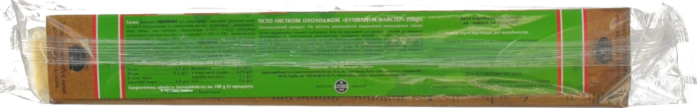 Тicто Кулiнарiум Майстер 0,250г листковий
