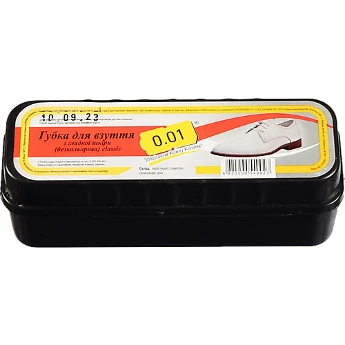 Губка 0.01 д.взуття classic гладка шкiра безкольрова