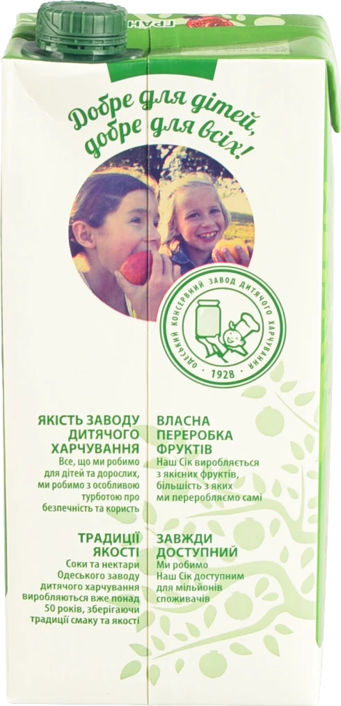 Несолодкий гранатовий нектар Наш сік 0.95л