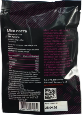 Місо паста соєва світла Katana 100г