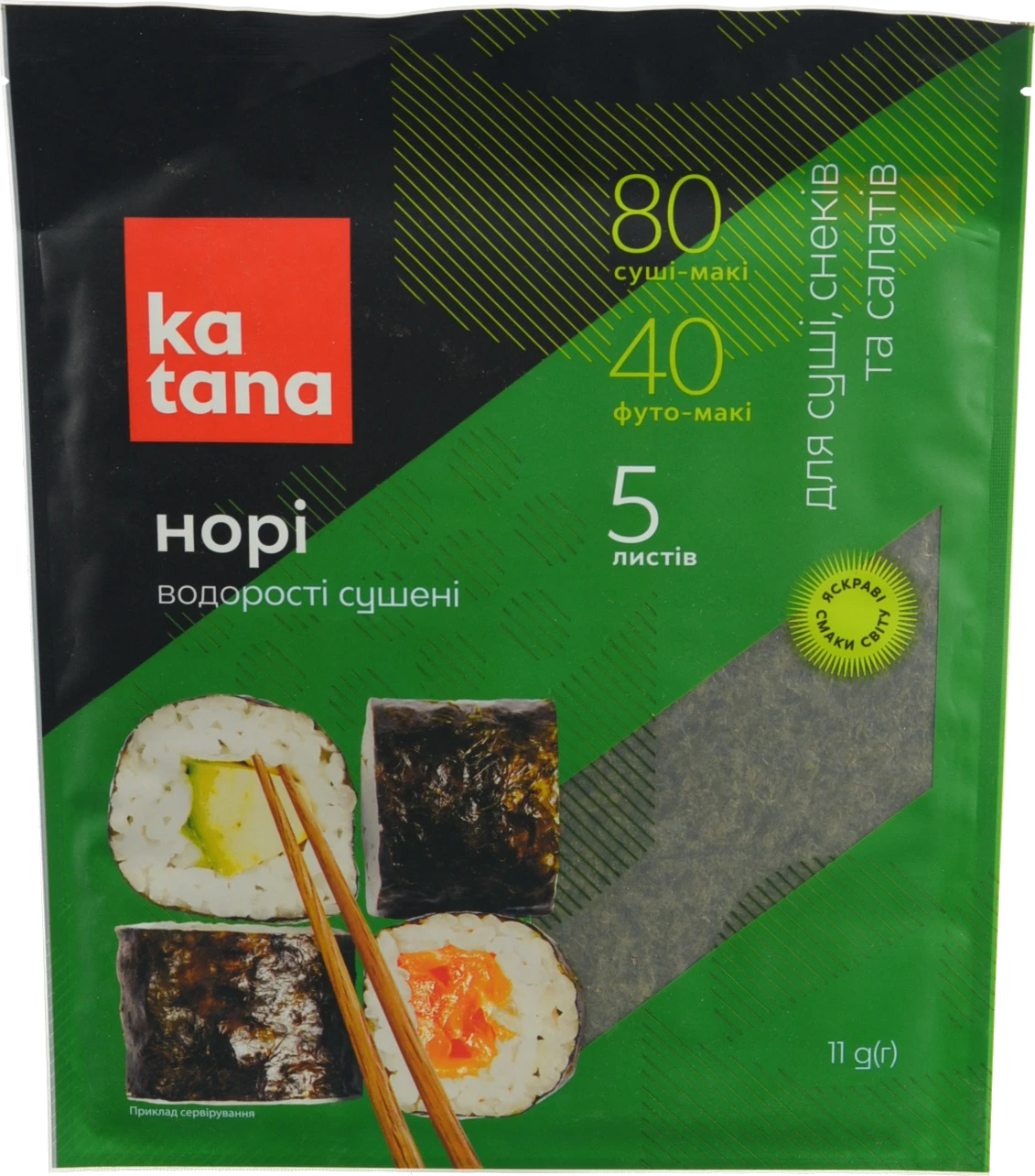 Норі Katana 5 листів