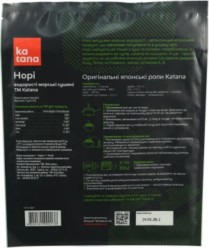 Норі Katana 5 листів