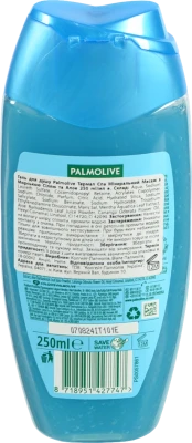 Гель д.душу Palmolive 250мл арома твій масаж