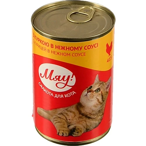 Консерва для дорослих котів "Мяу!" з куркою в ніжному соусі (415г)