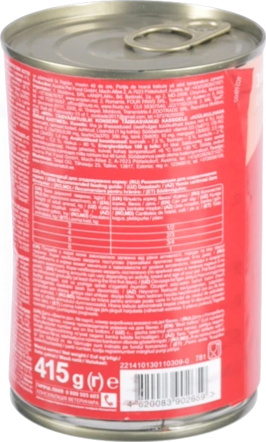 Корм для котів з кроликом Мяу! 415г