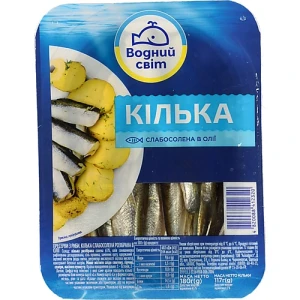 Кілька слабосолона в олії Водний Мир в/у 180г
