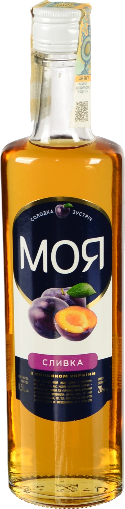 Вермут Моя Крем з Коньяком 0.5л 20%