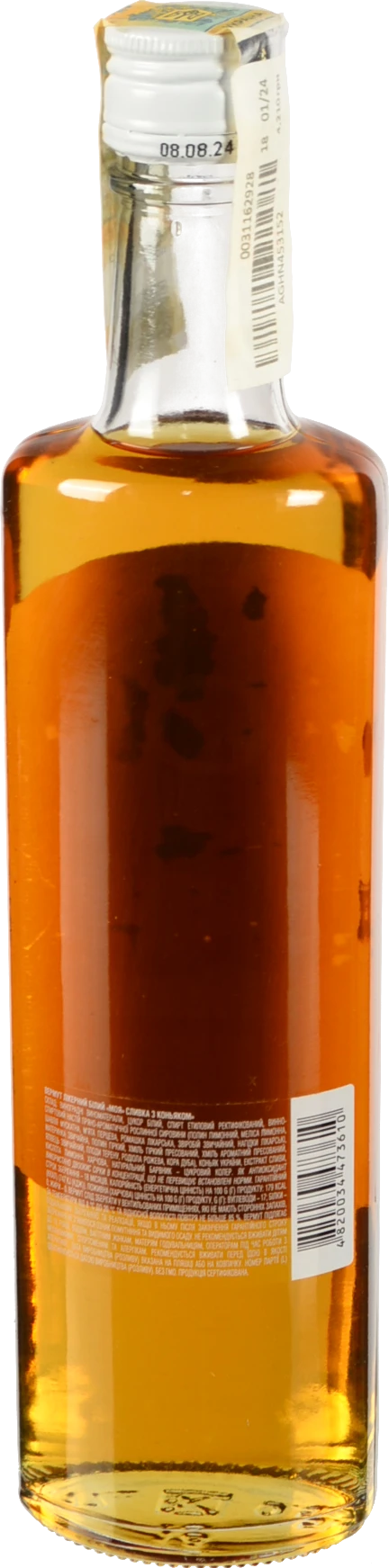 Вермут Моя Крем з Коньяком 0.5л 20%