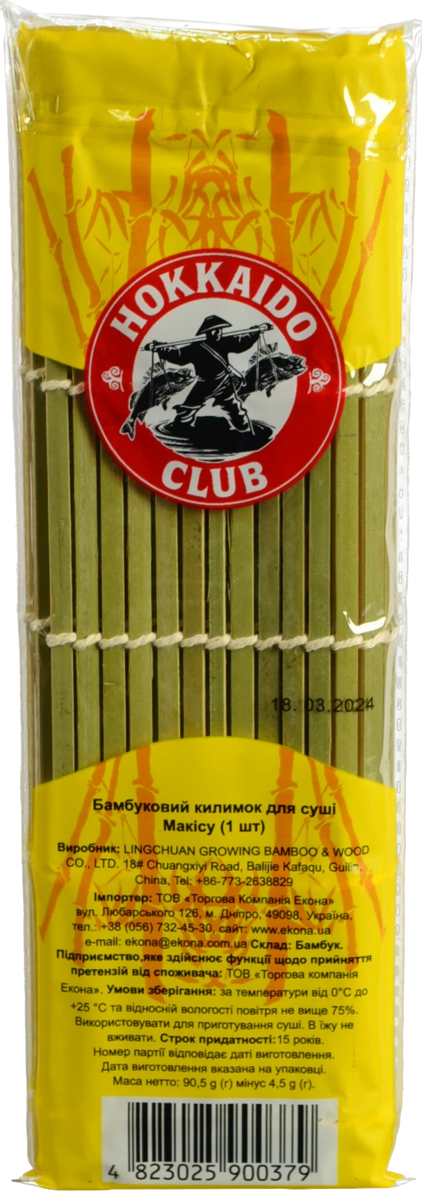 Килимок для суші бамбуковий Макісу Hokkaido club 1шт