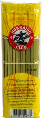 Килимок для суші бамбуковий Макісу Hokkaido club 1шт
