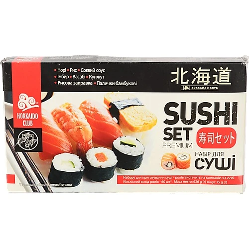 Набір для приготування суші Hokkaido club к/у 626г