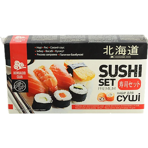 Набір для приготування суші Hokkaido club к/у 626г