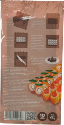 Водорості сушені Hopi Hokkaido club м/у 15г