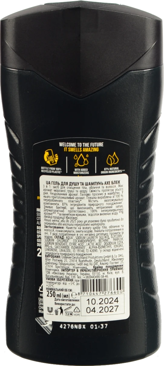 Гель для душу Axe Fresh Charge Black 250мл