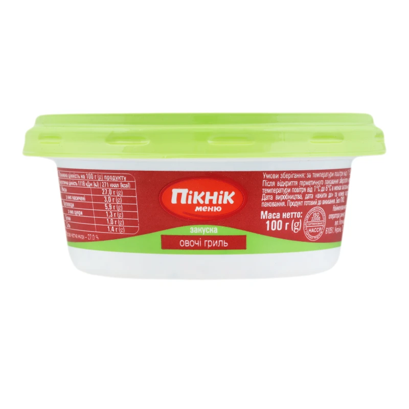Закуска для бутербродів Овочі гриль Пікнік меню ст 100г