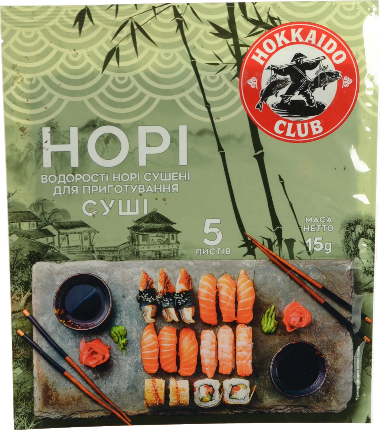 Норі для суші Екона 5 листів