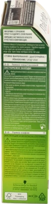 Фарба для волосся Palette Phytolinia №800 + маска