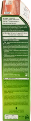 Фарба для волосся Palette Phytolinia №390 + маска