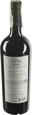 Вино Purcari Pastoral 0.75л червоне солодке