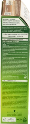 Фарба для волосся Palette Phytolinia №400 + маска