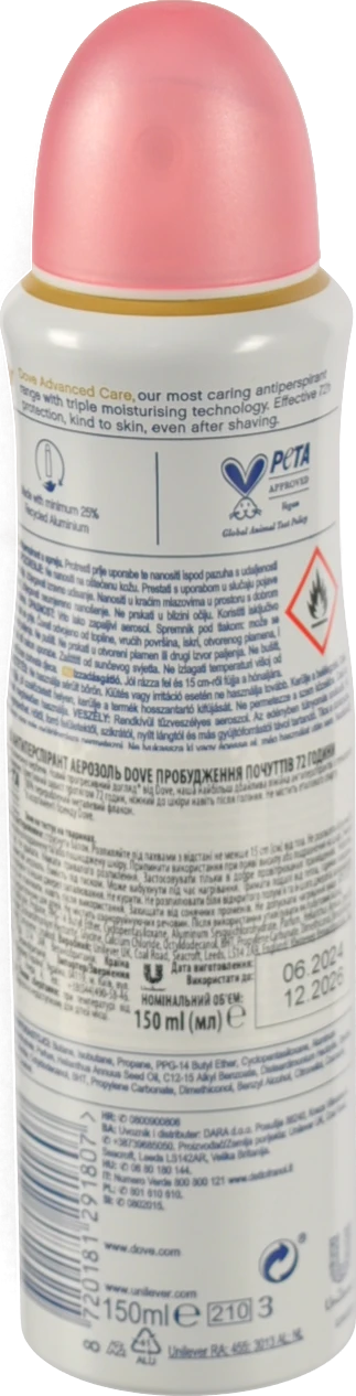 Антиперспірант аерозоль Pomegranate&Lemon verbena scent Go fresh Dove 150мл