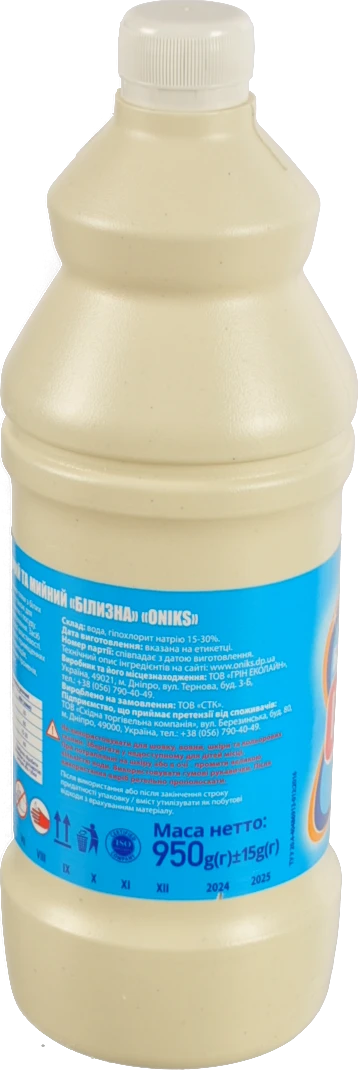 Білизна Онікс 950мл