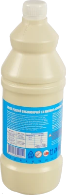 Білизна Онікс 950мл