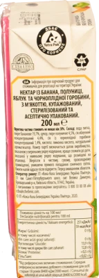 Нектар Річ 0.2л кідс банан полуниця яблуко