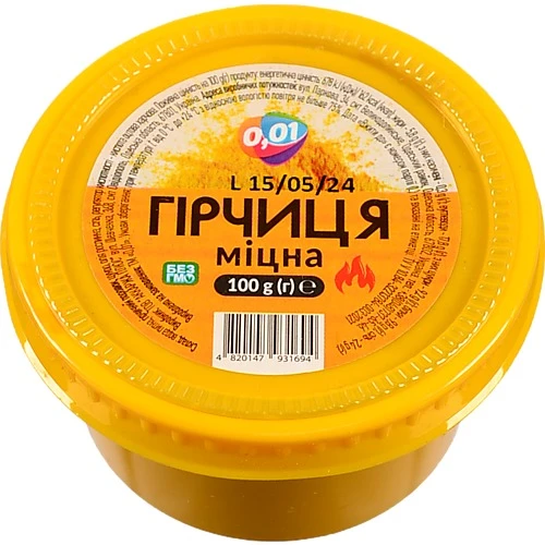 Гірчиця міцна 0.01 100г