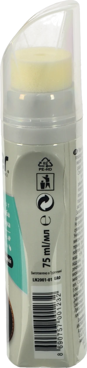 Крем фарба Сільвер 75мл д.взуття замші чорна