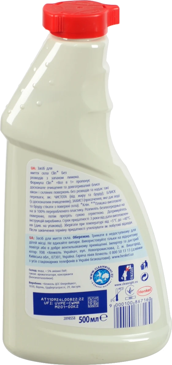 Засіб для миття скла Clin Lemon 500 мл (запасний)