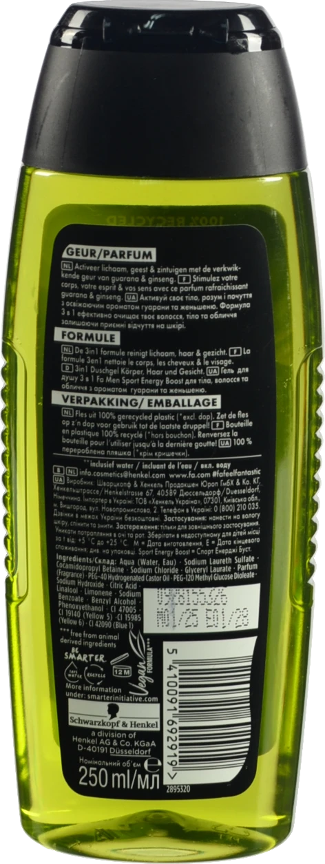 Гель д.душа Fa 250мл sport double power boost powe