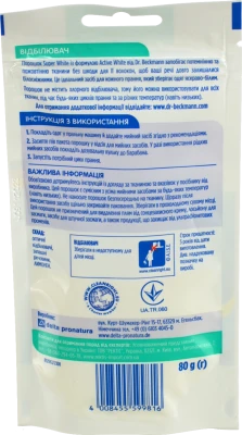 Супервідбілювач Dr.Backman 80мл