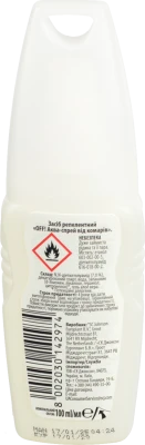 Аква-спрей проти комарів OFF! 100мл