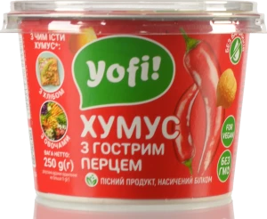 Хумус з гострим перцем Yofi! ст 250г