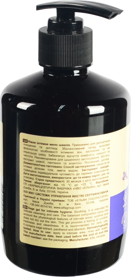 Мило рідке інтимне Зелена аптека 370мл