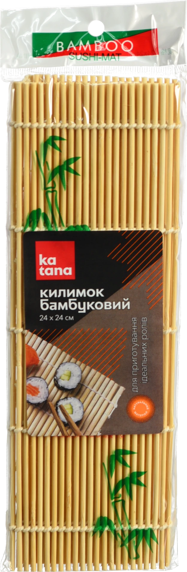 Бамбуковий килимок для суші Katana 24x24см