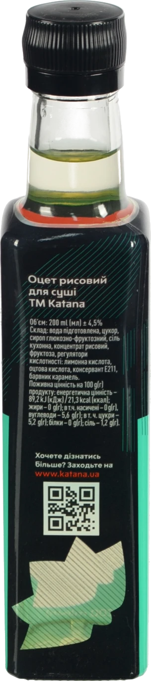 Оцет рисовий для суші Katana с/пл 200мл
