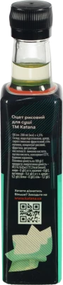 Оцет рисовий для суші Katana с/пл 200мл