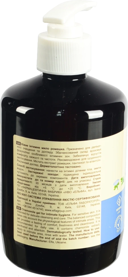 Мило рідке інтимне ніжне Ромашка Зеленая аптека 370мл