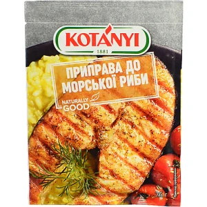 Приправа до риби Kotanyi 26г