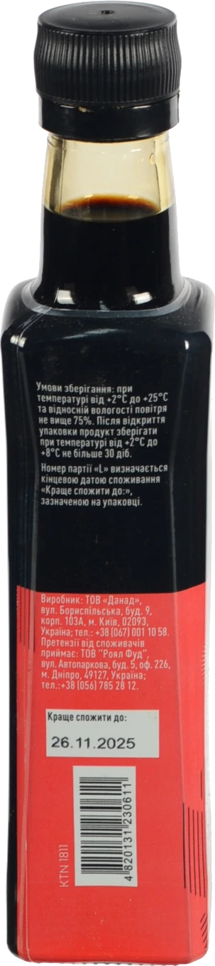 Соус соєвий Класичний Katana 200мл