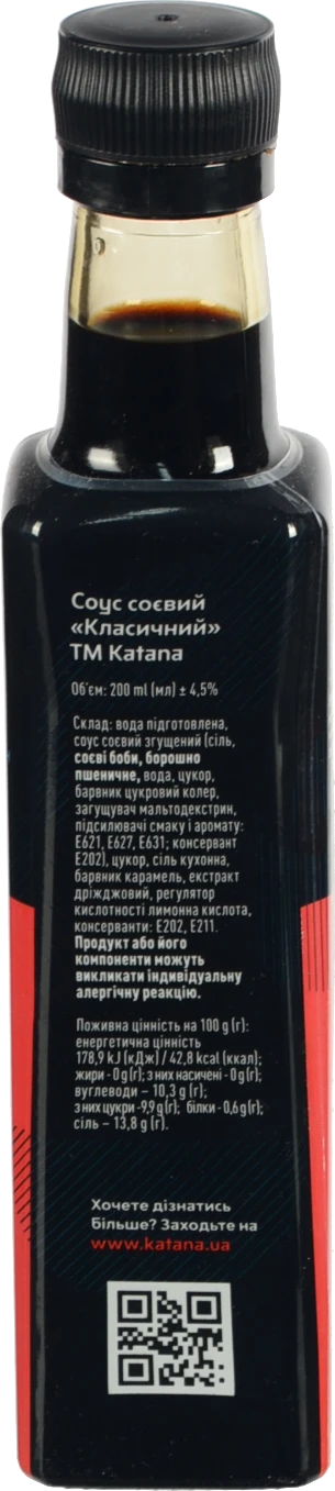 Соус соєвий Класичний Katana 200мл