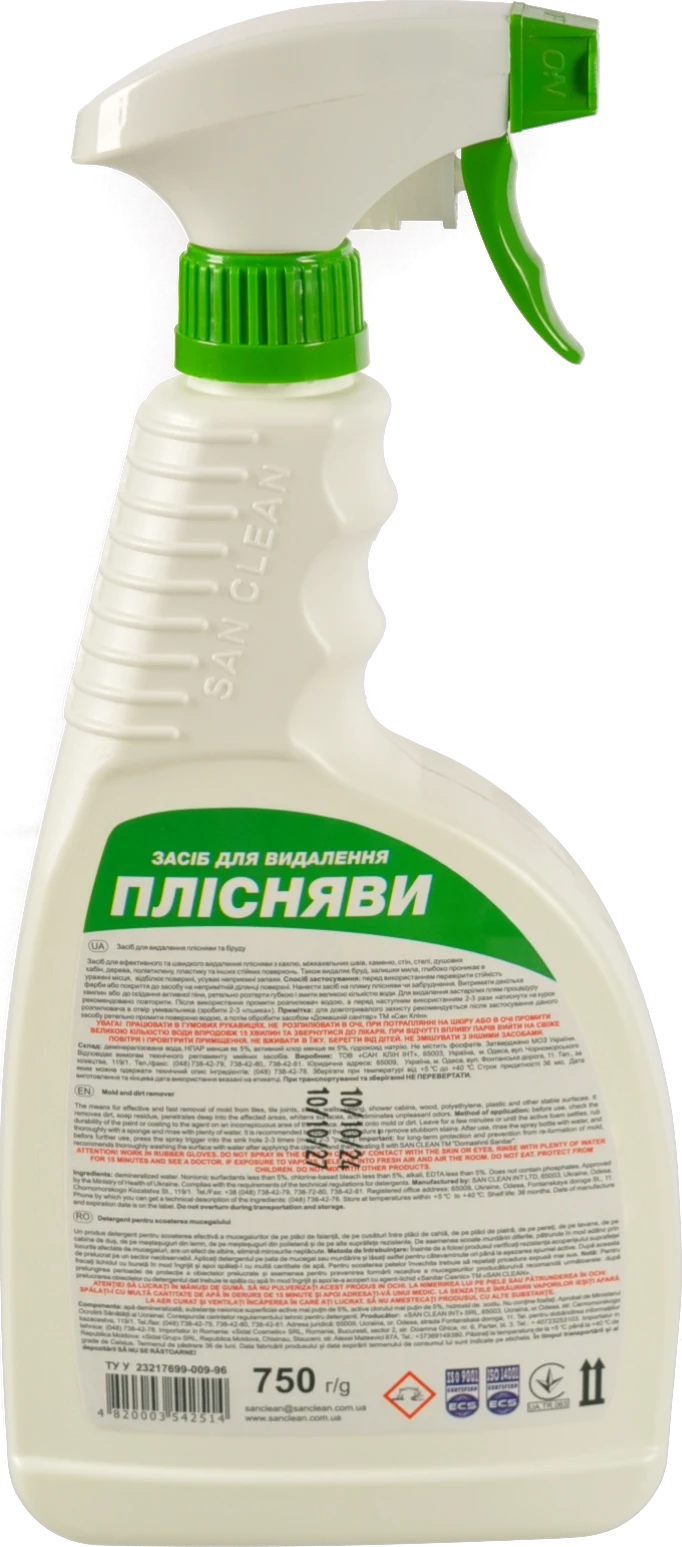 Засіб для видалення плісняви San Clean 750г
