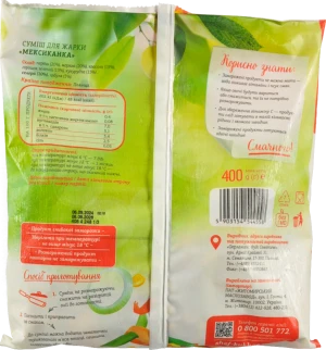 Суміш овочева заморожена для смаження Мексиканка Шеф-кухар Рудь м/у 400г